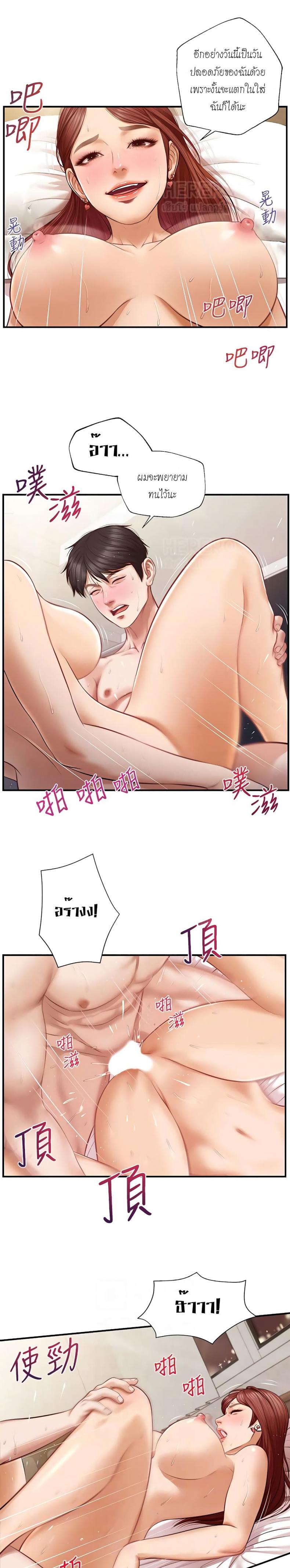page-10
