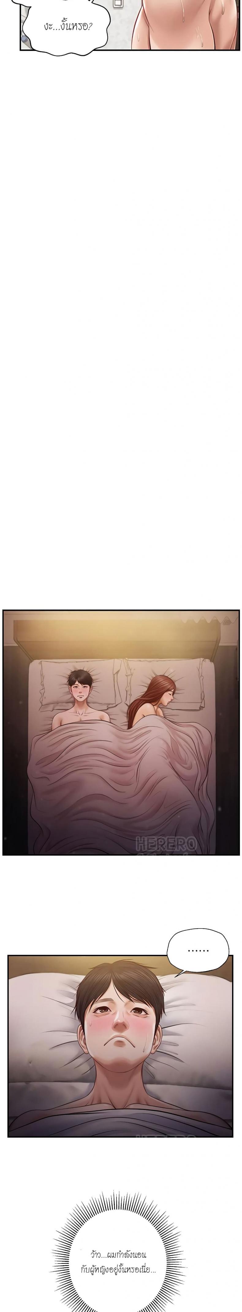 page-24