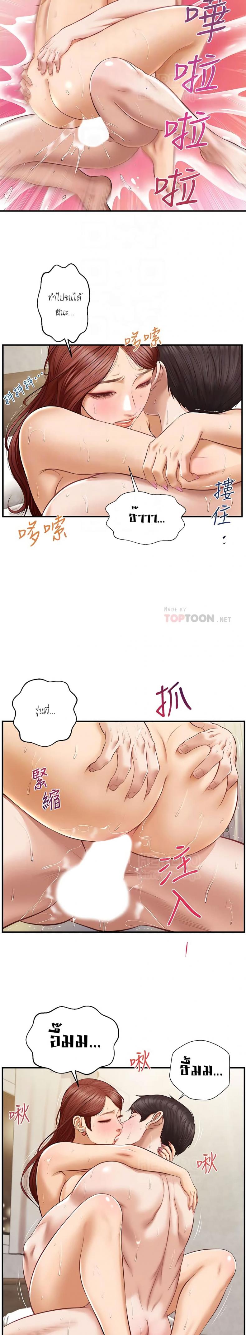 page-15