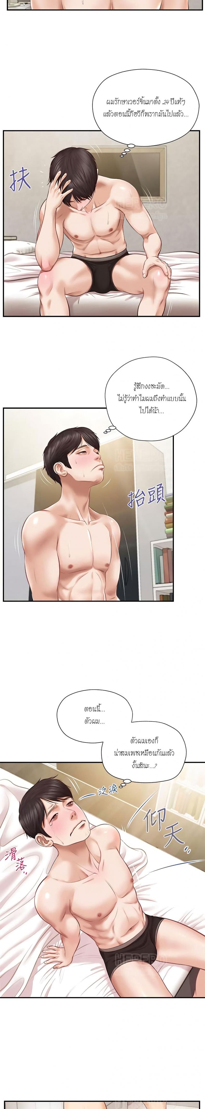 page-19