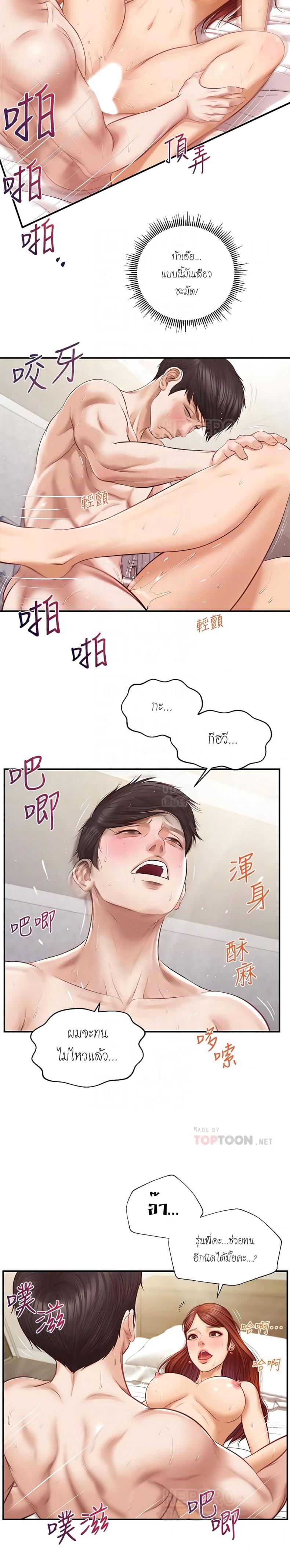 page-9