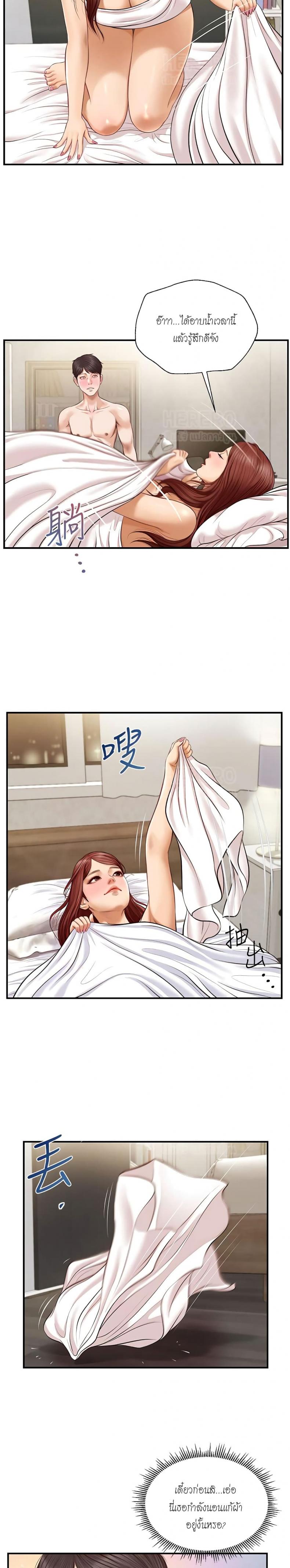 page-22