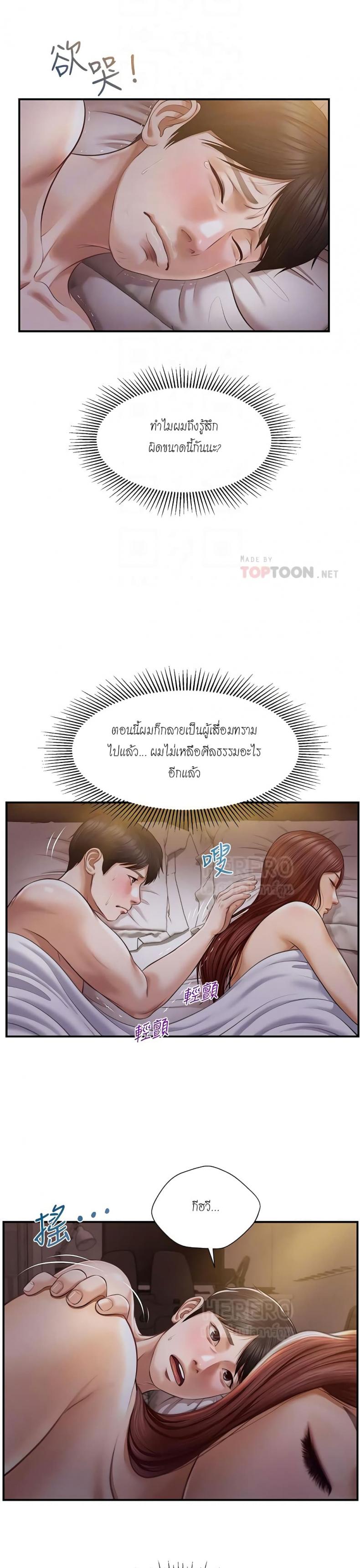 page-5