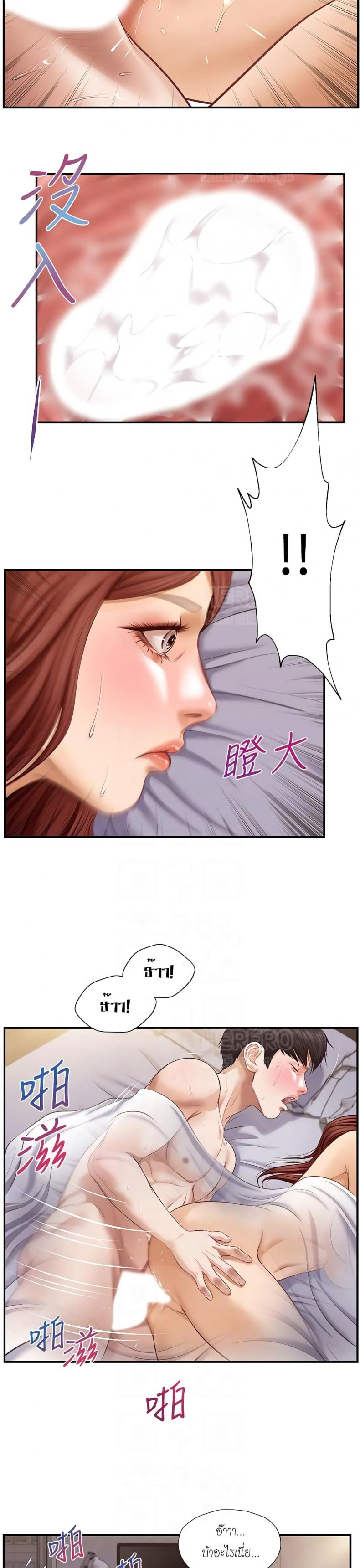 page-17