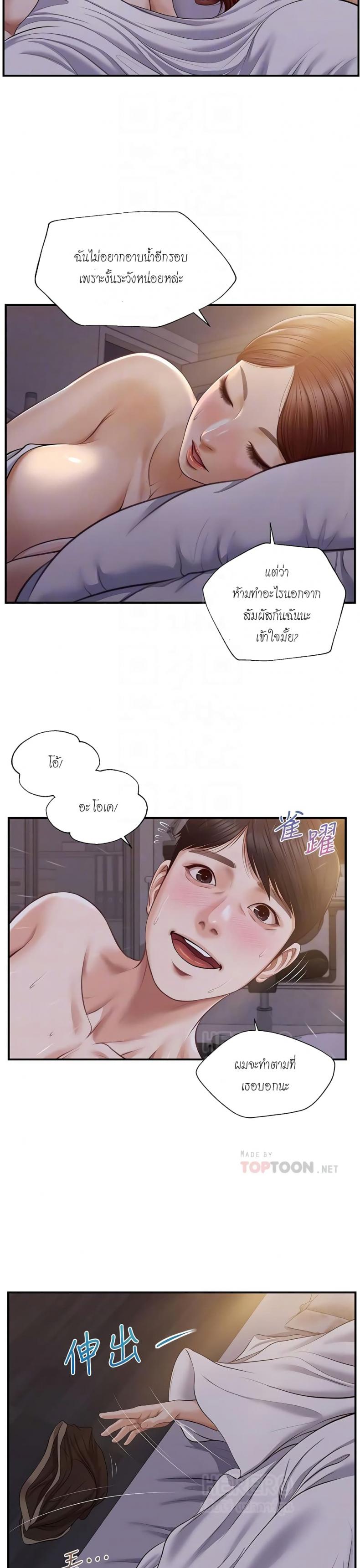 page-11