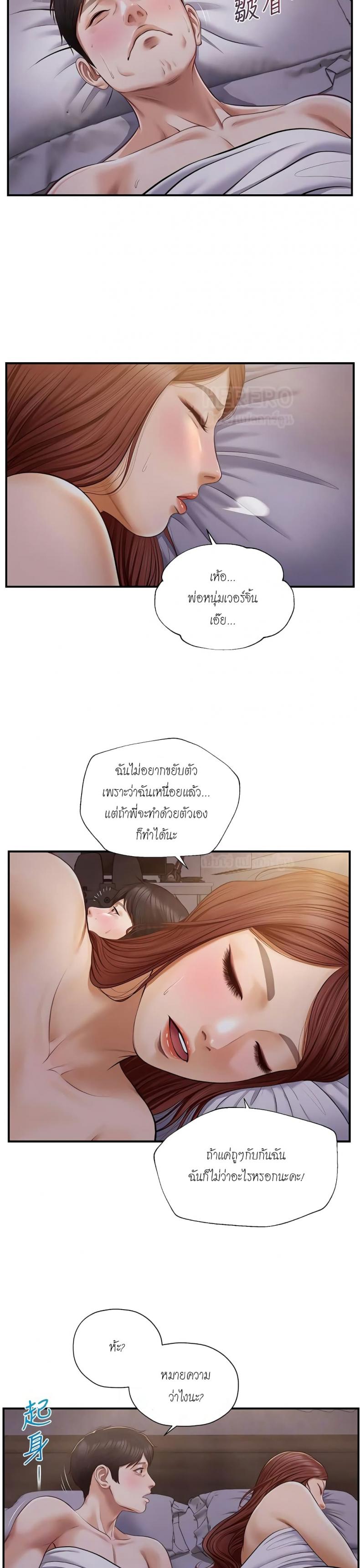 page-10