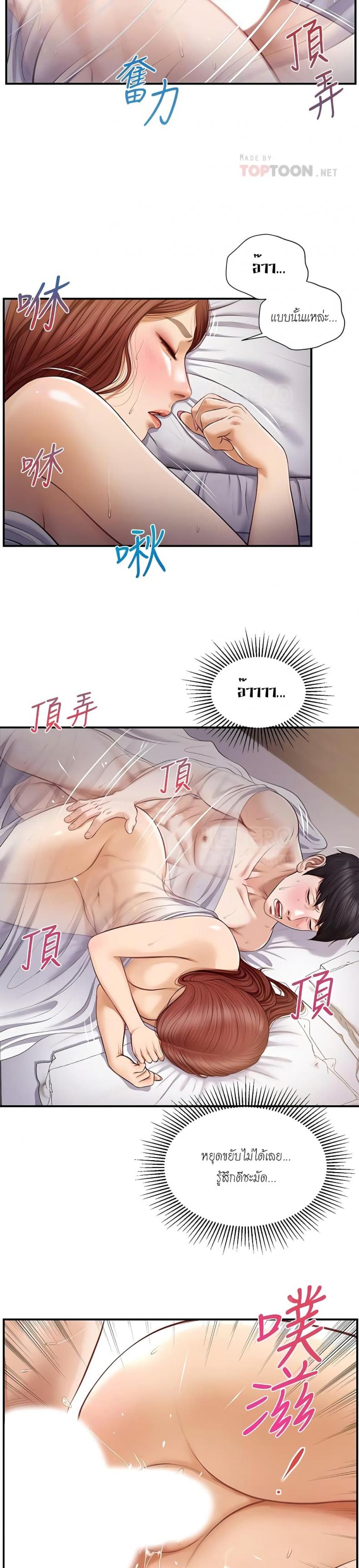 page-16