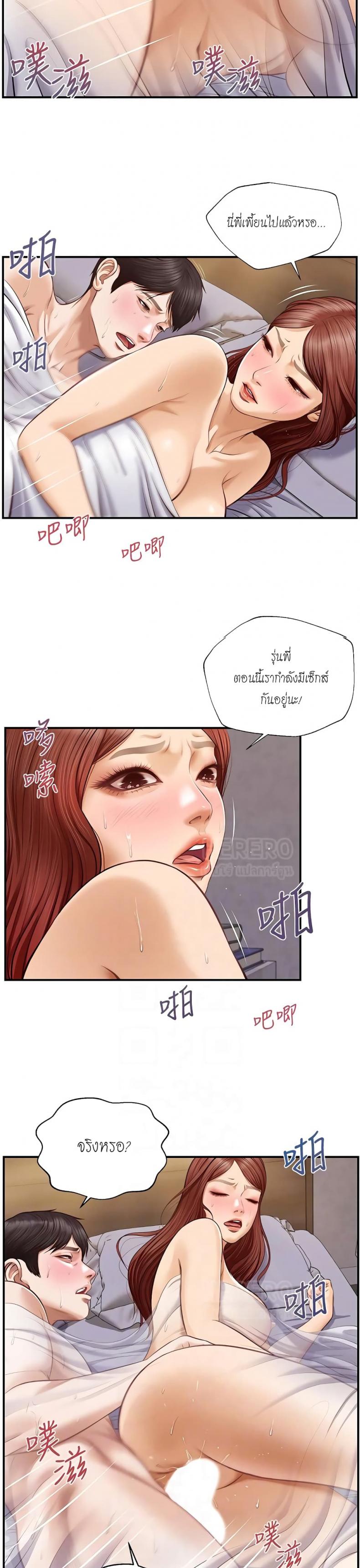 page-19
