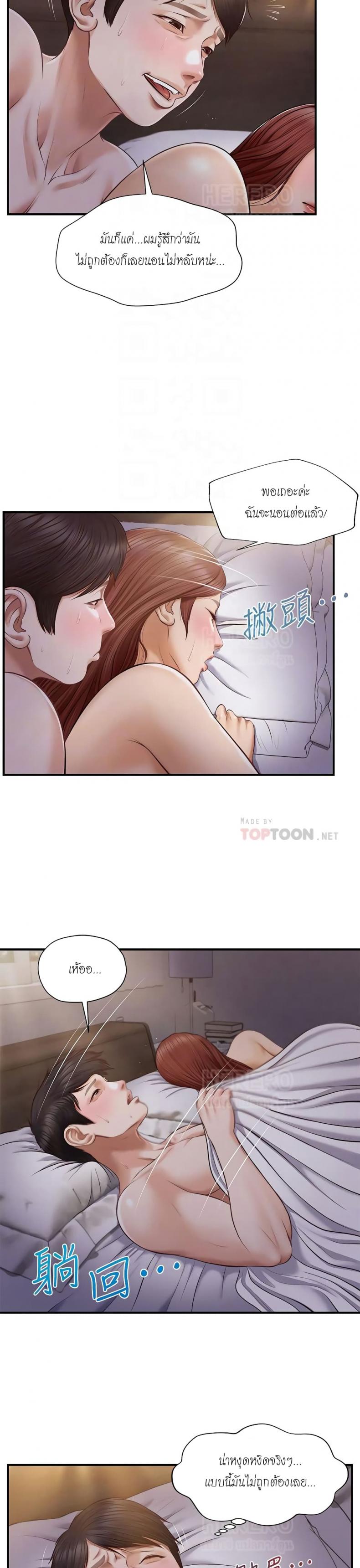 page-9