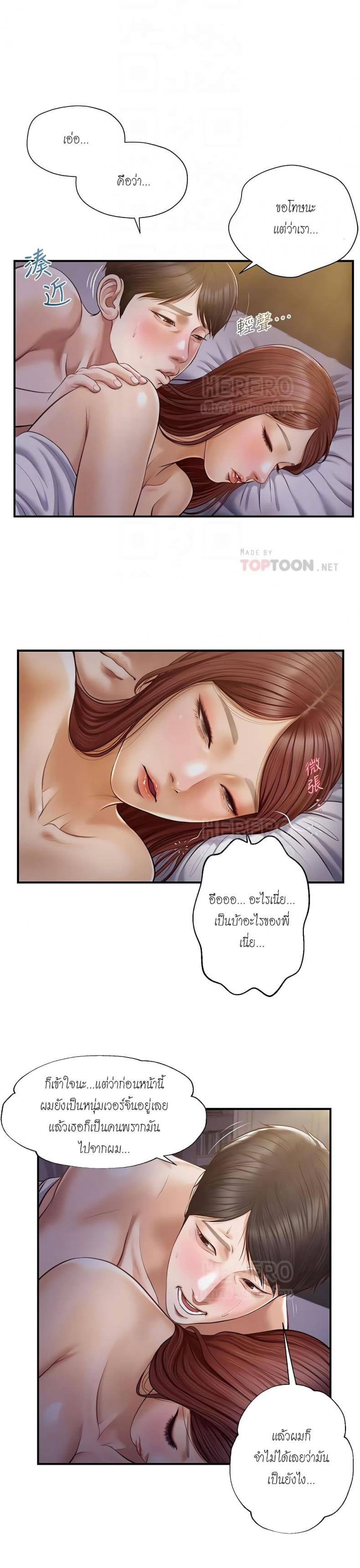 page-7
