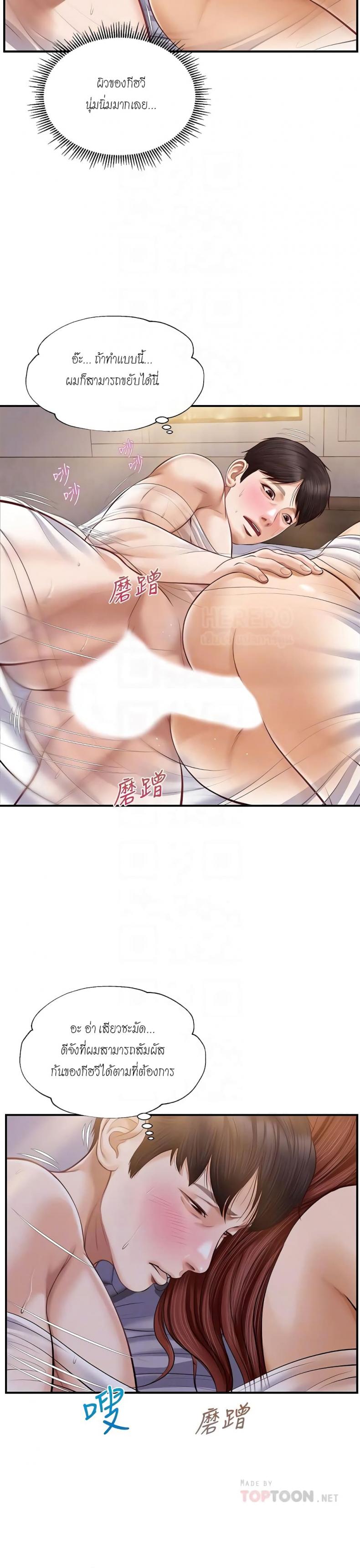 page-13