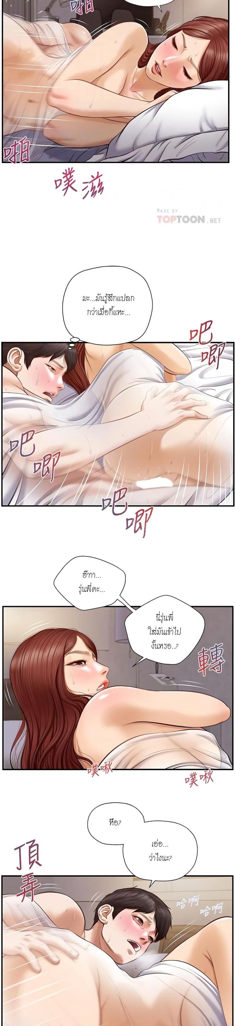 page-18