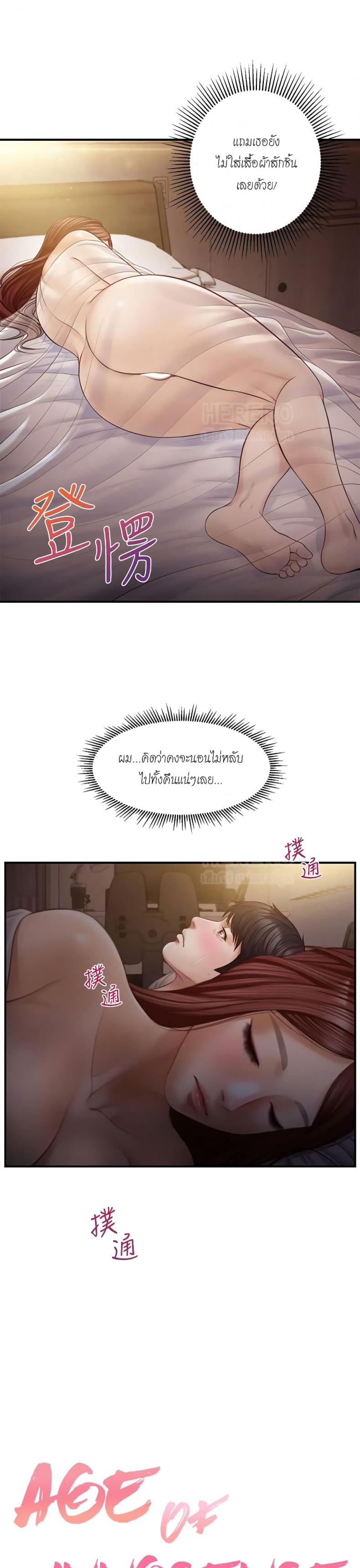 page-2