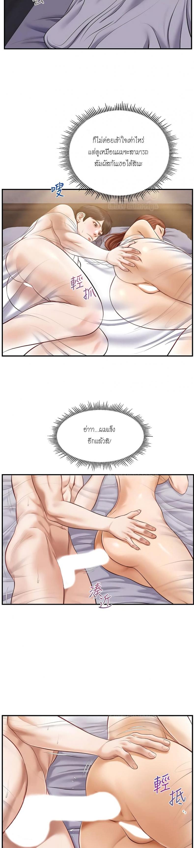 page-12