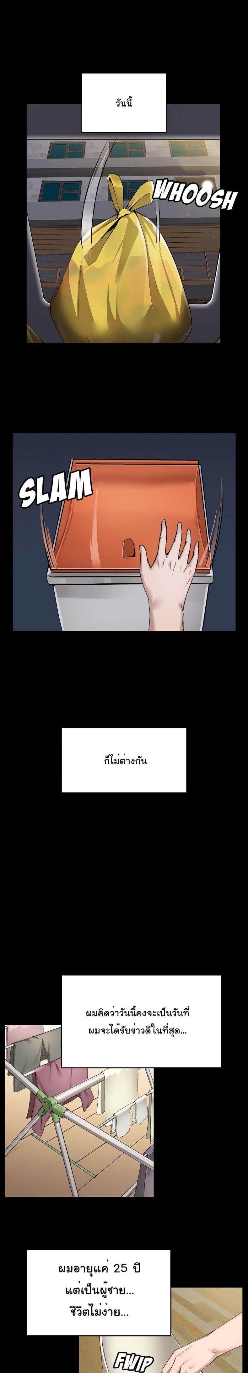 page-3