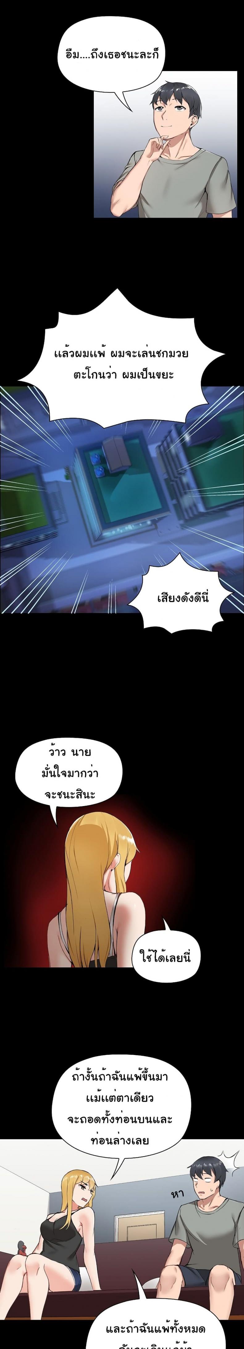page-14