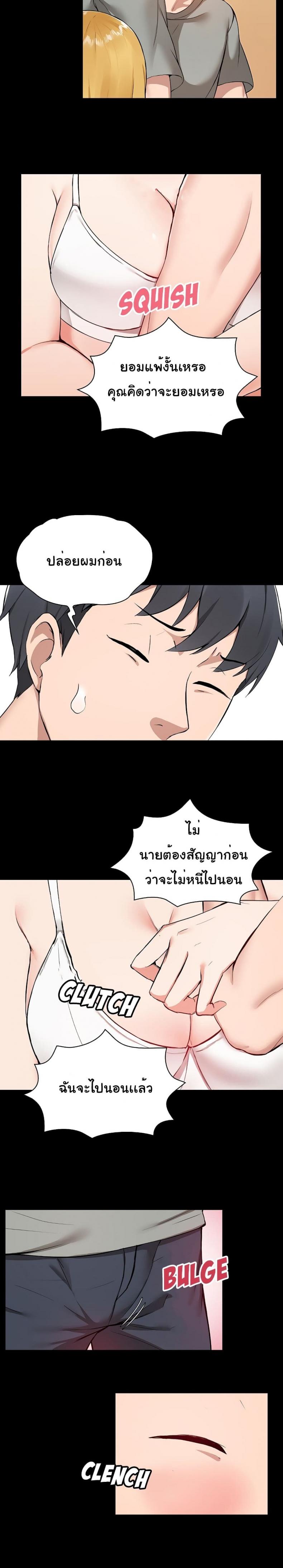 page-21
