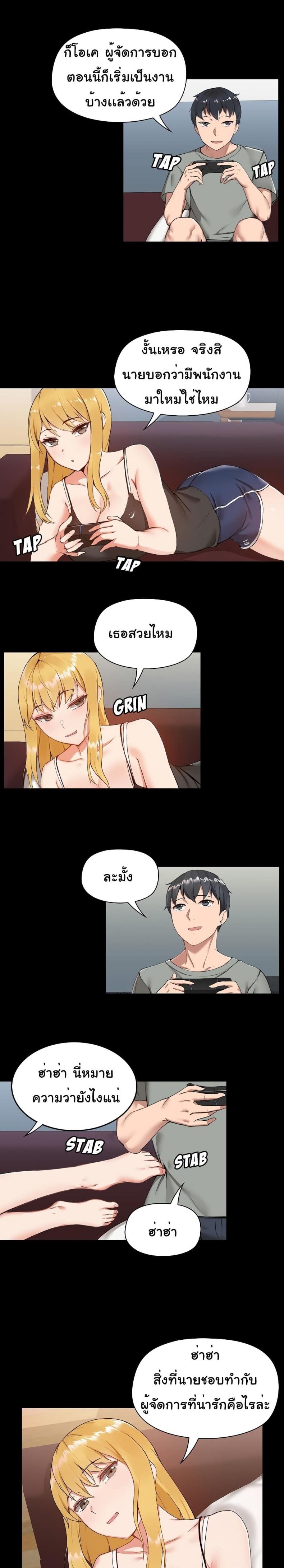 page-8