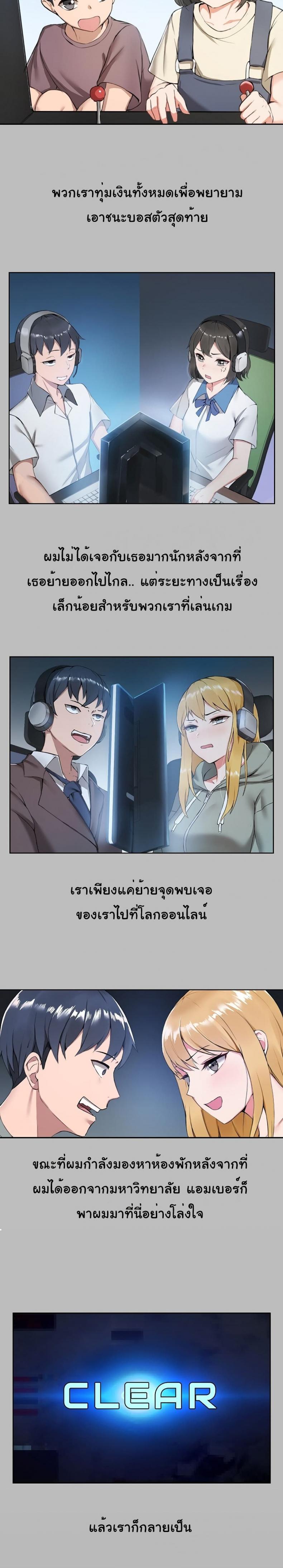 page-6