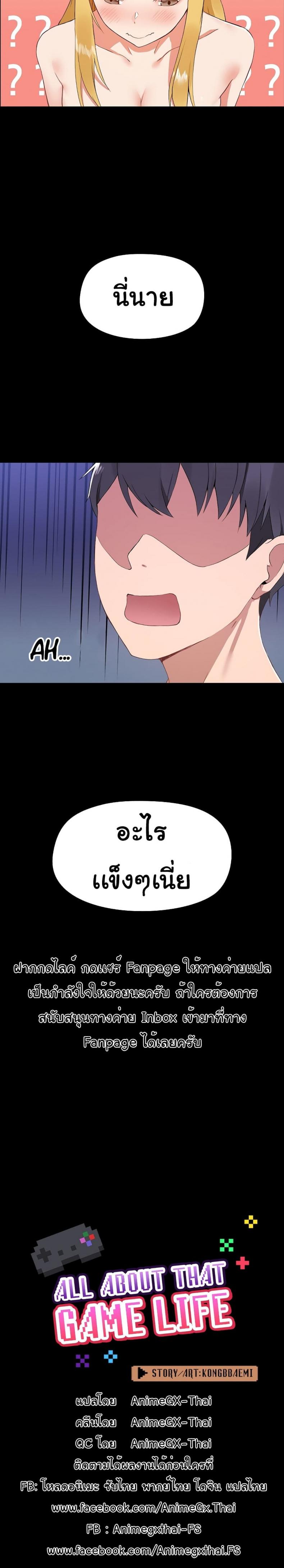 page-31