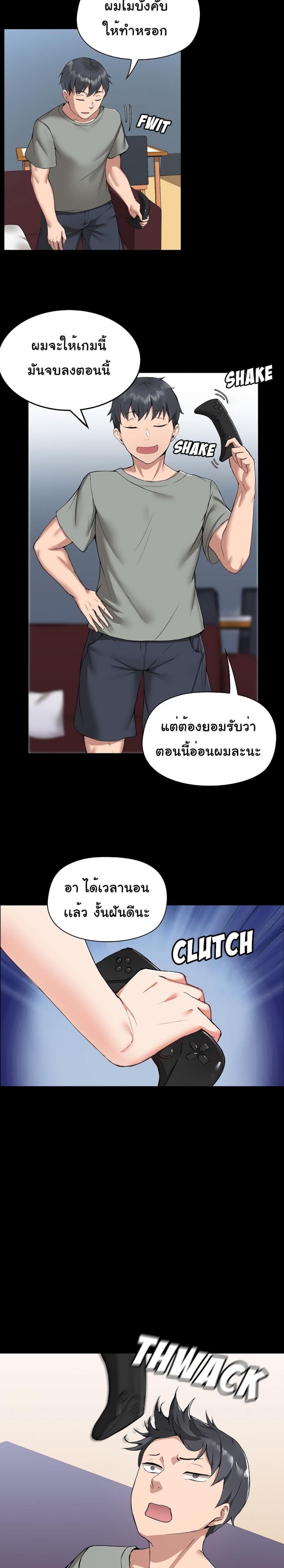 page-16