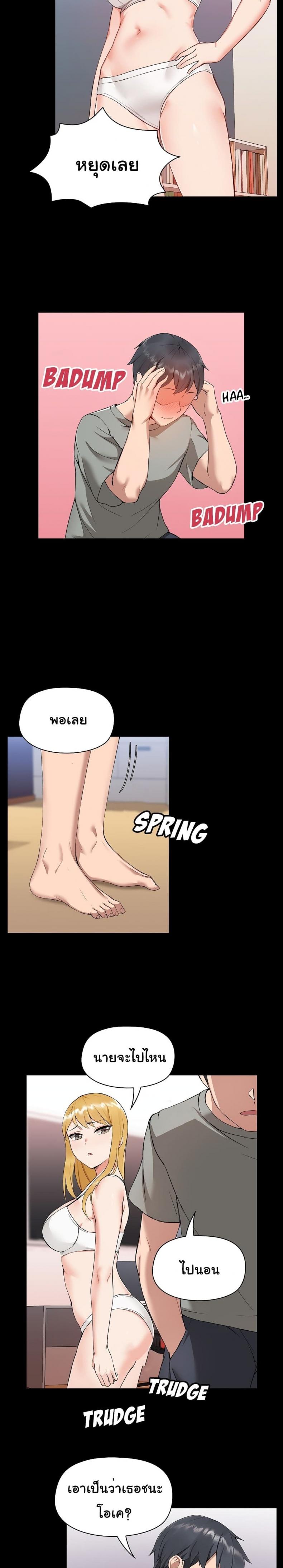 page-19