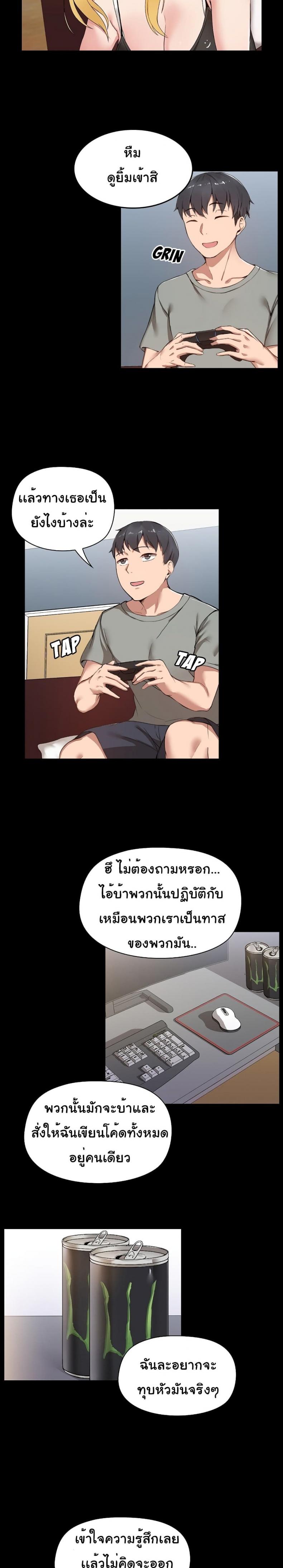 page-9
