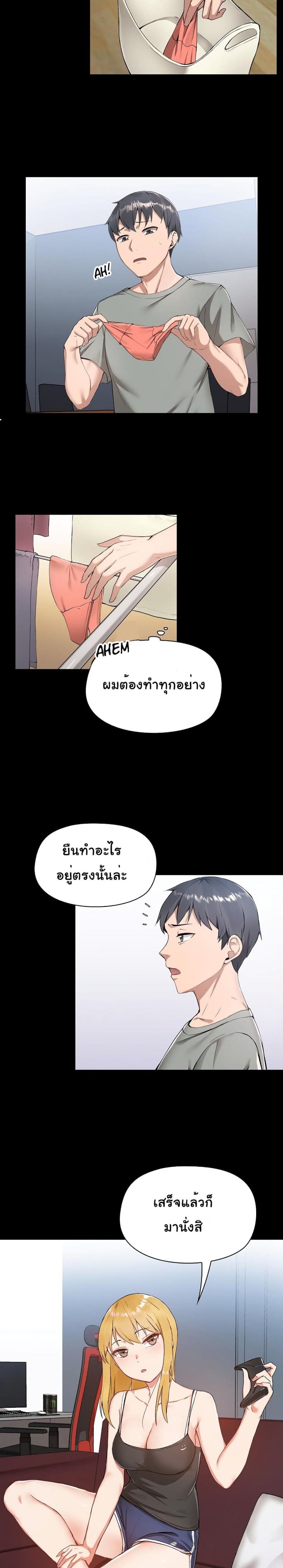 page-4