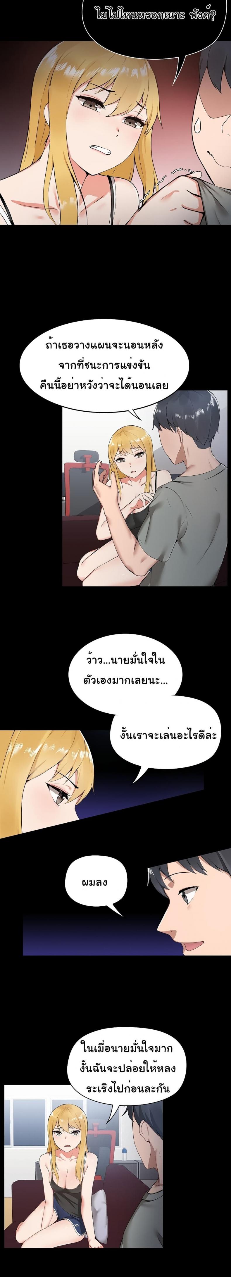 page-13