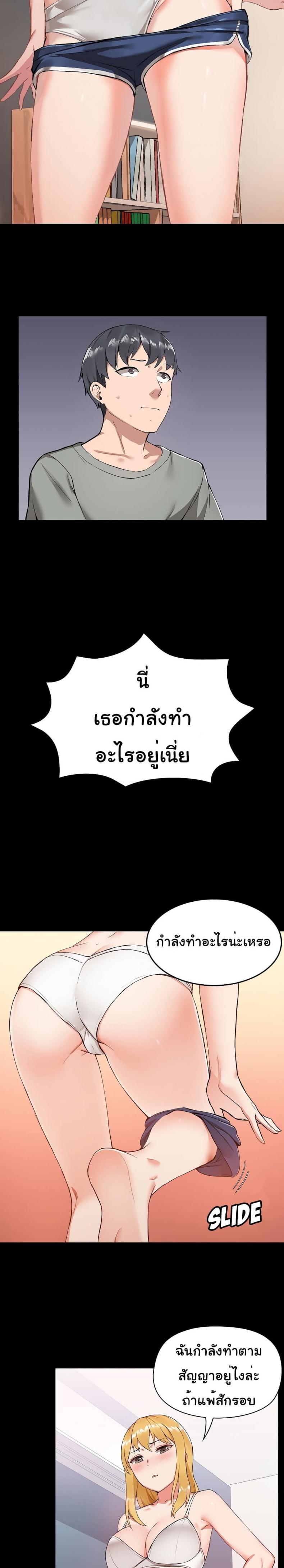 page-18
