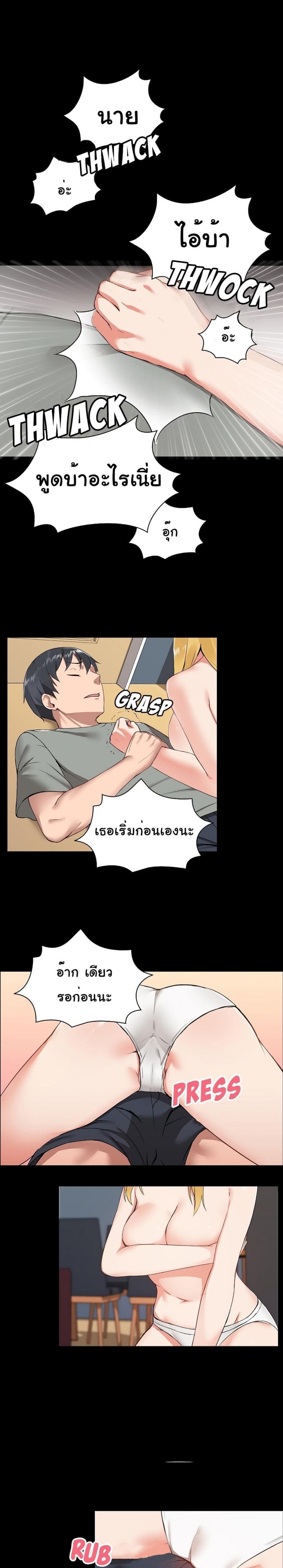 page-29