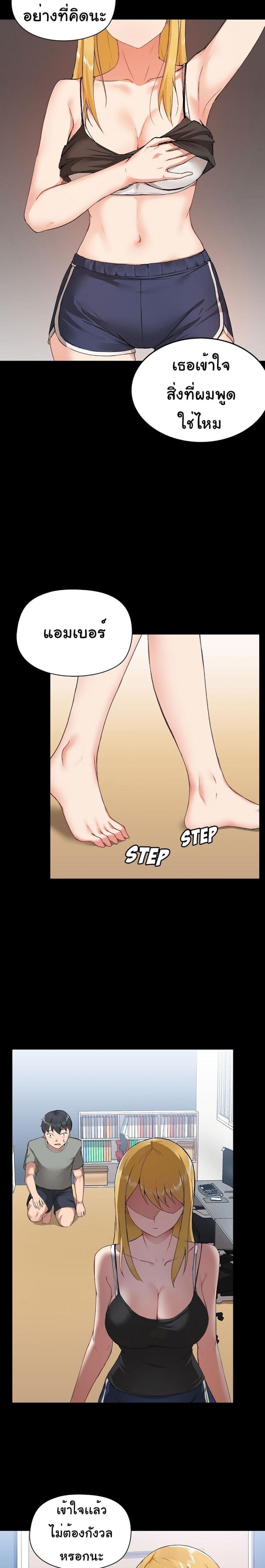 page-3