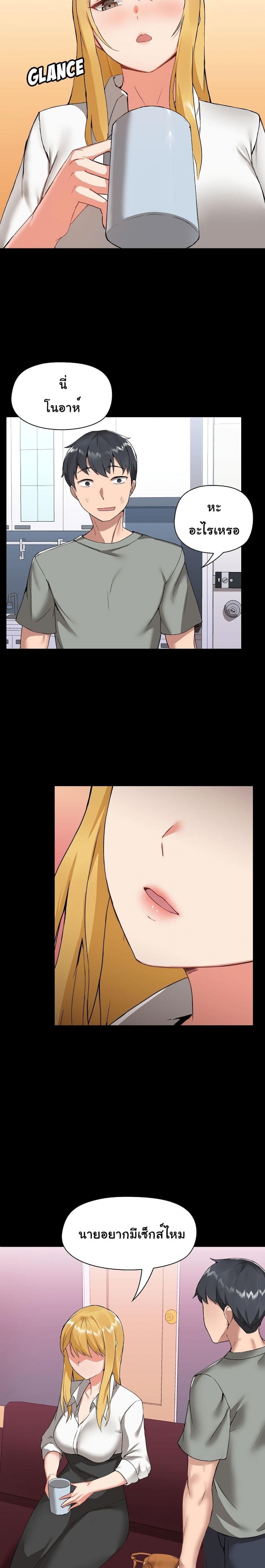 page-14