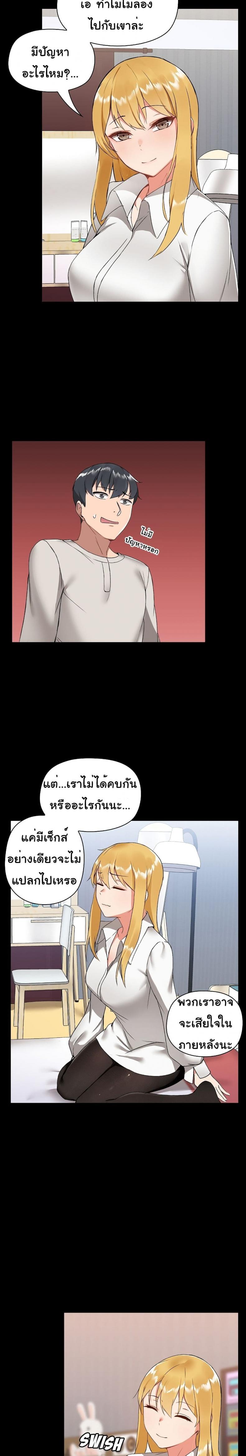 page-25