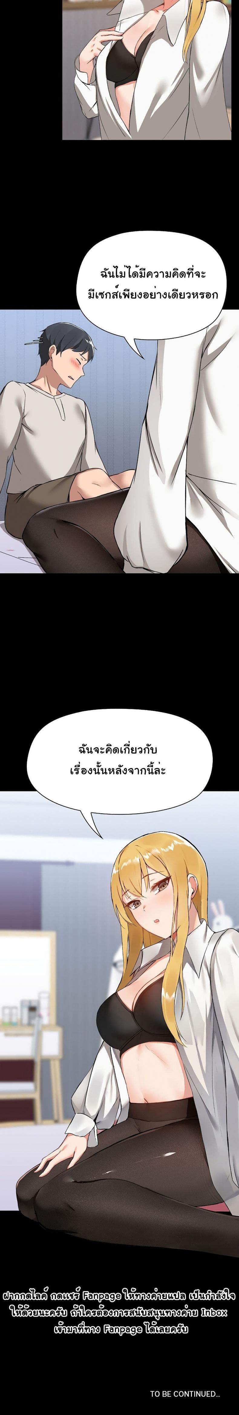 page-26