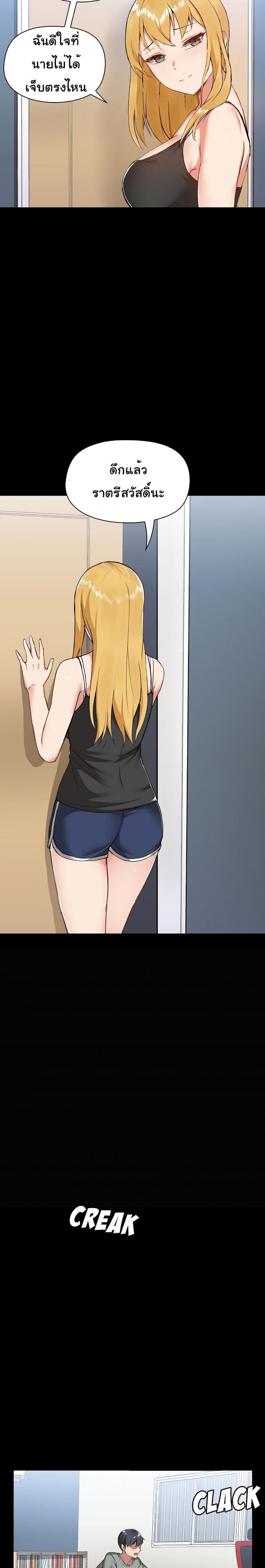 page-4