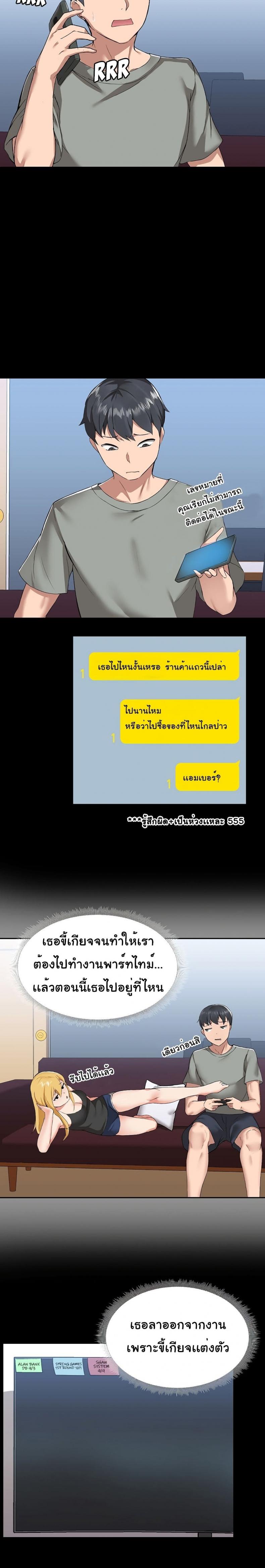 page-7
