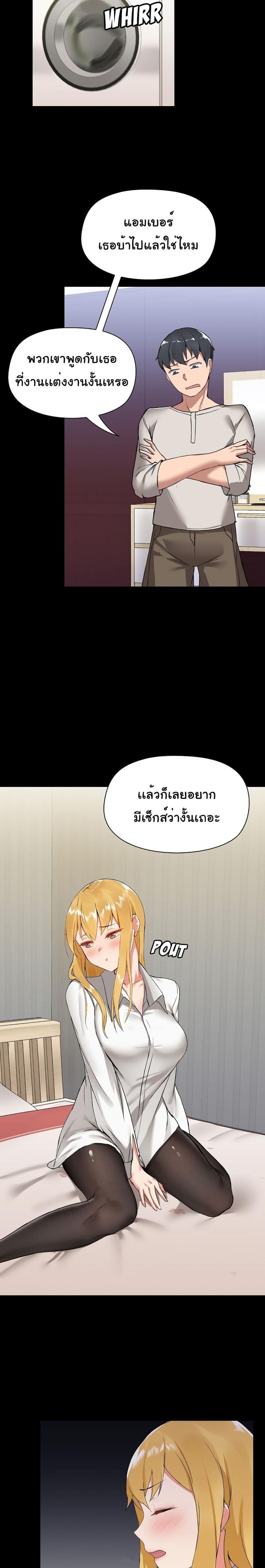 page-18