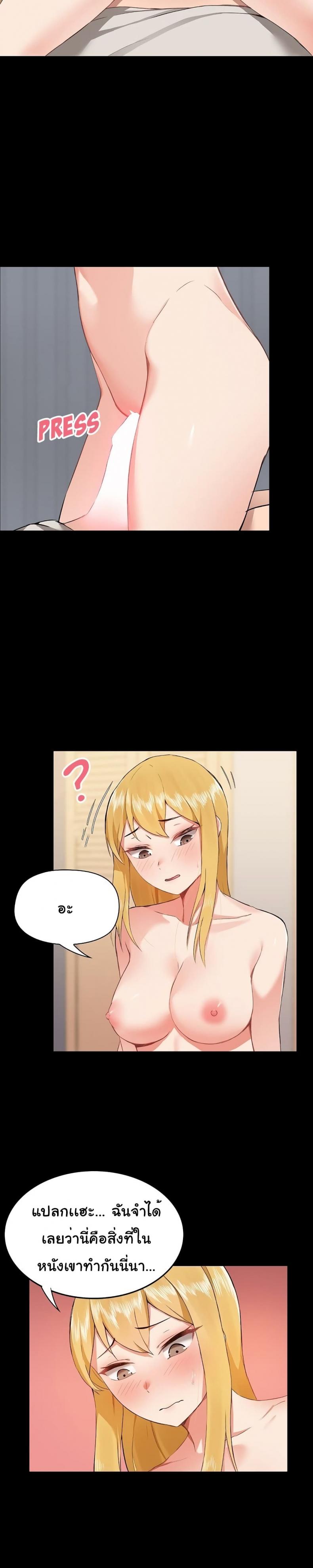 page-23