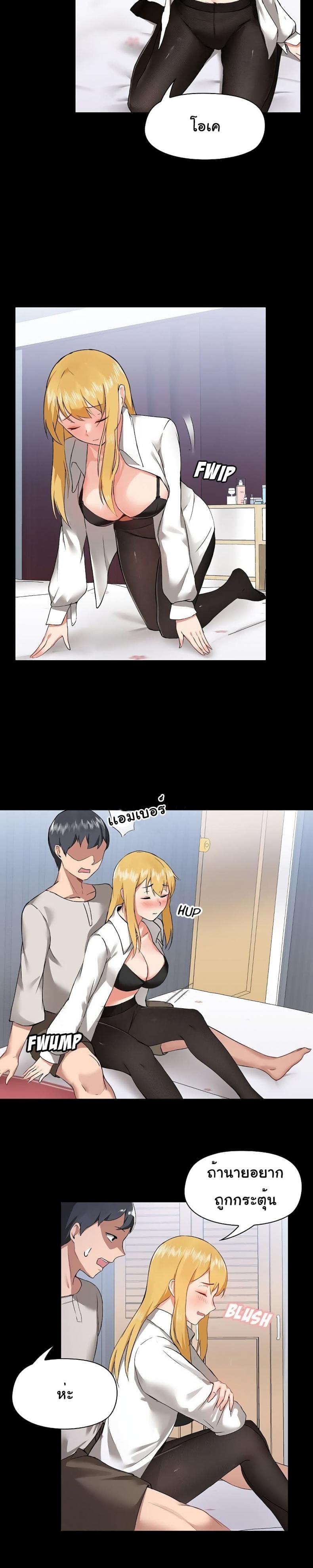 page-11