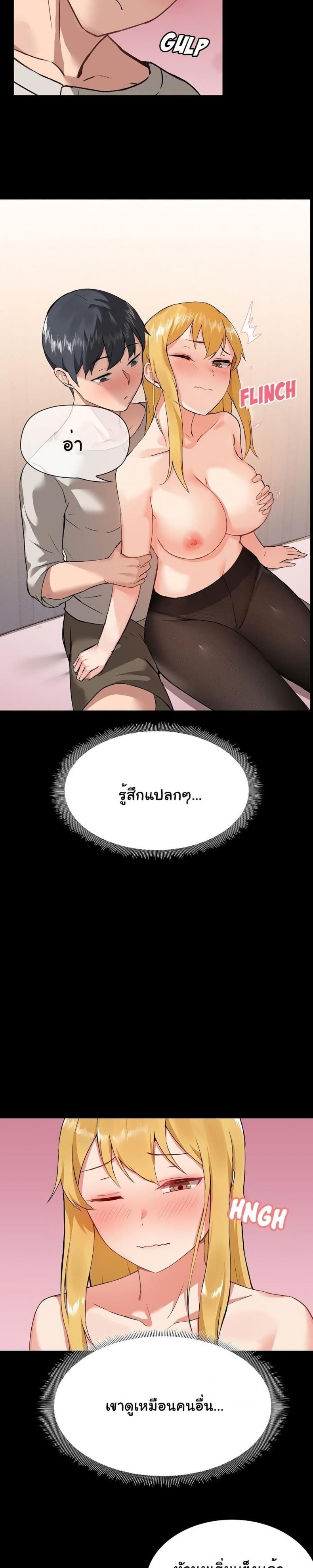 page-15