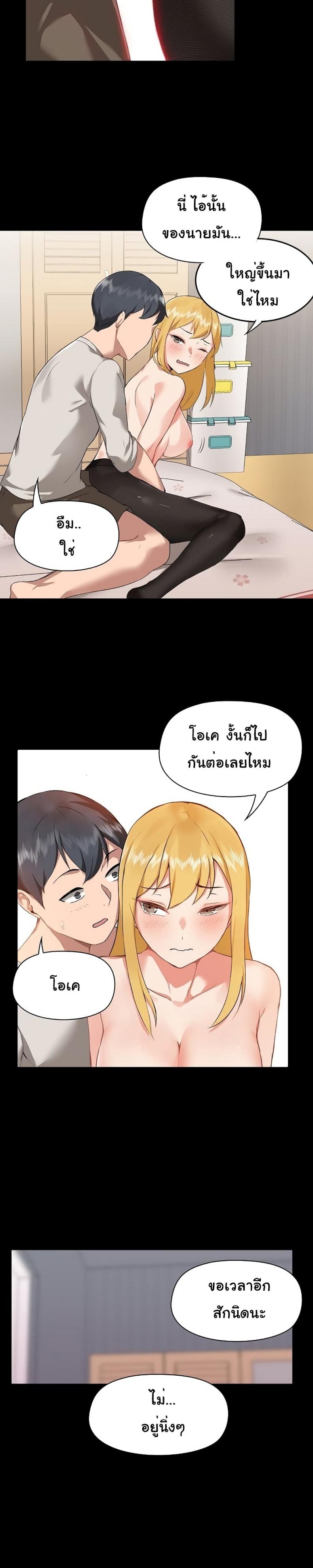 page-19