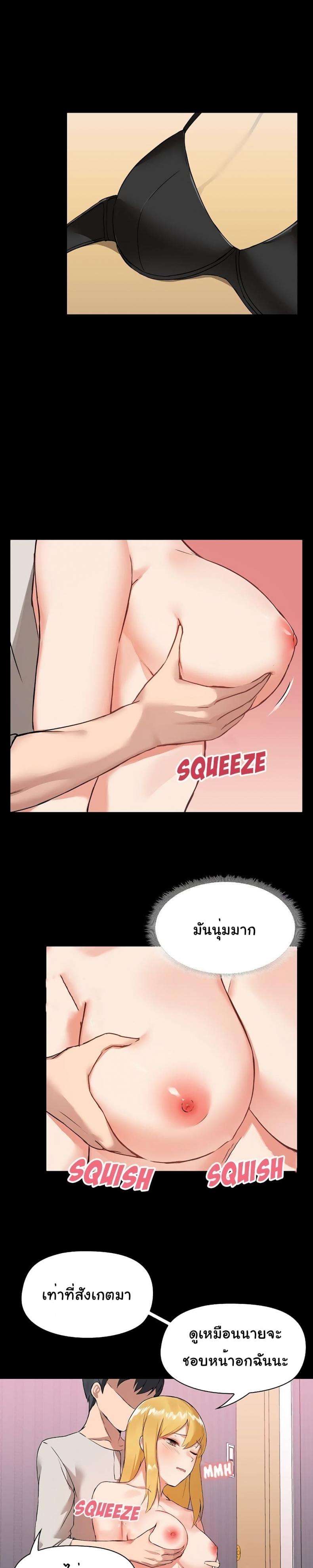 page-13