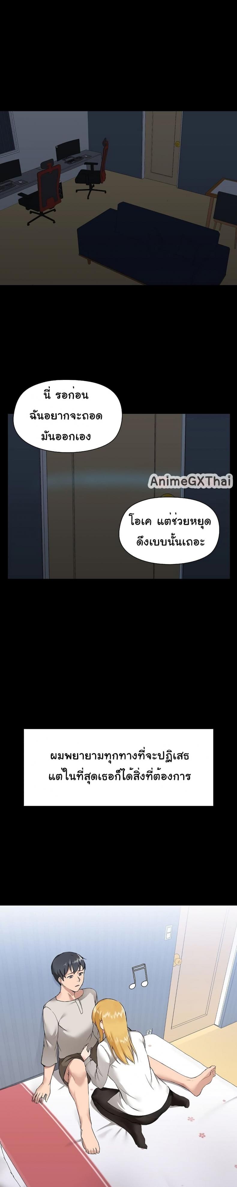 page-2