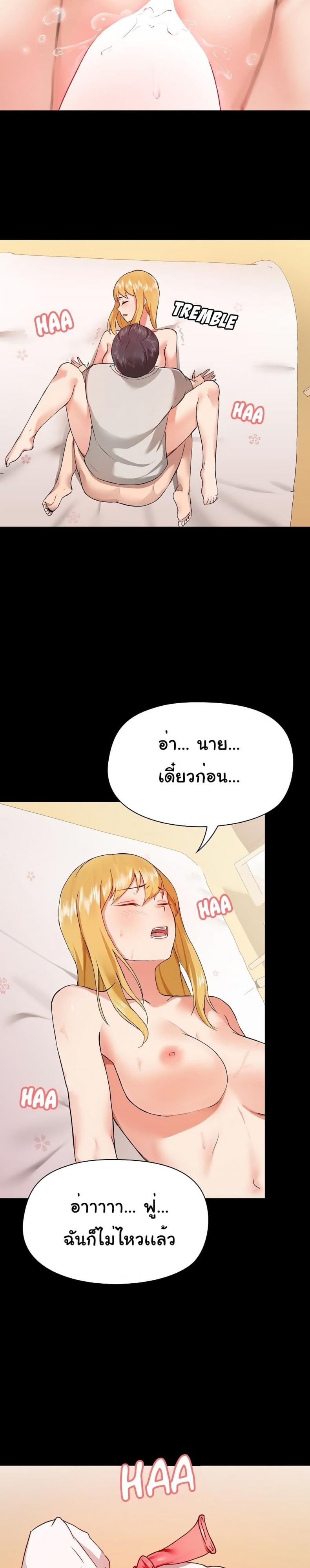 page-23