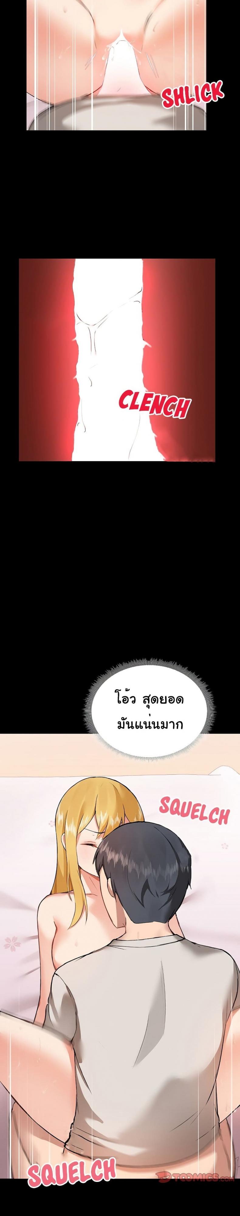 page-21
