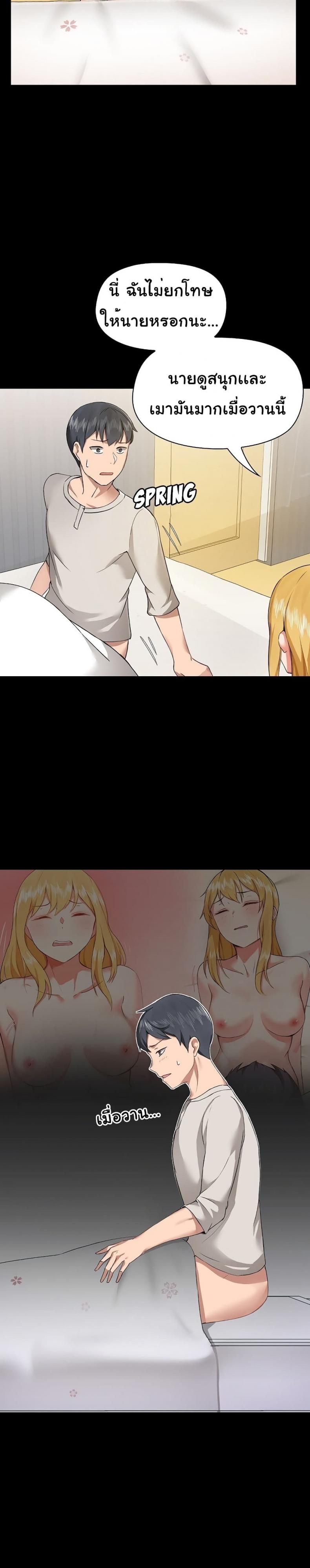 page-26