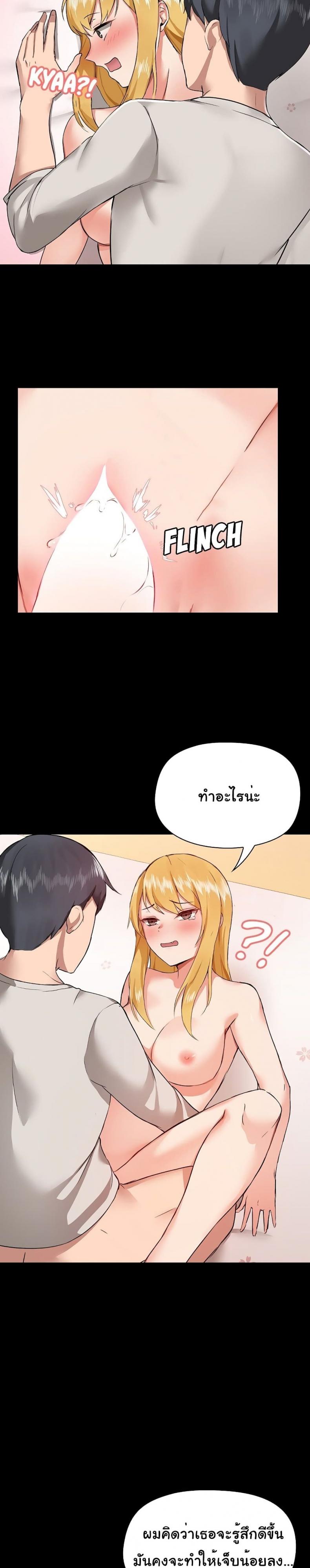 page-16