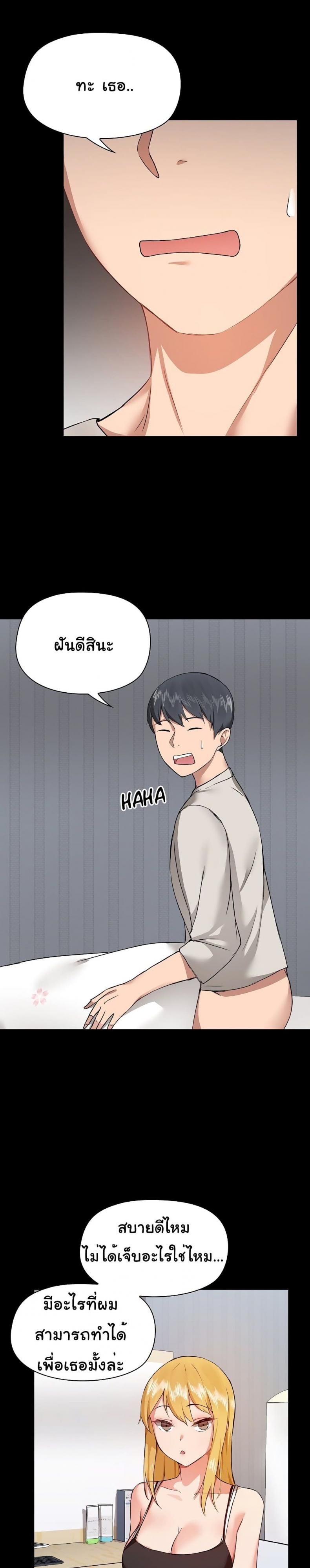 page-27