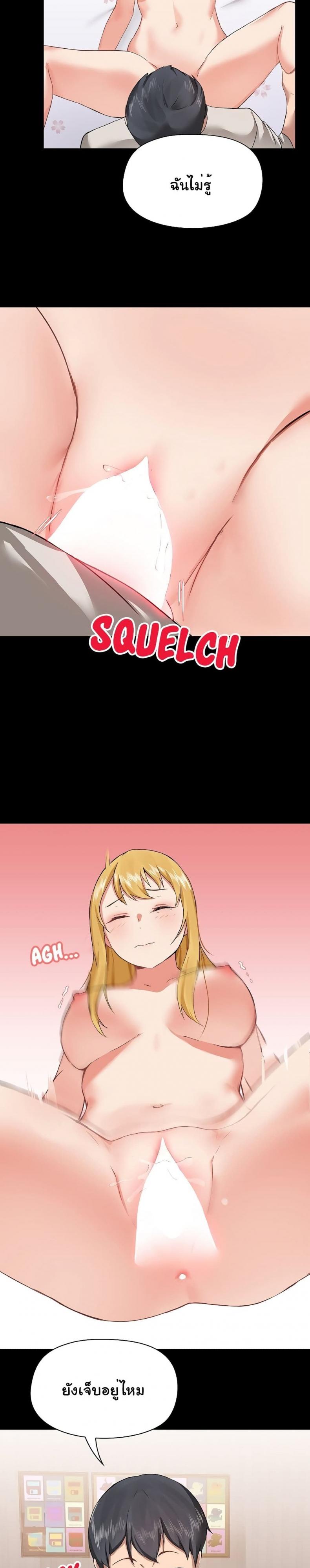 page-13